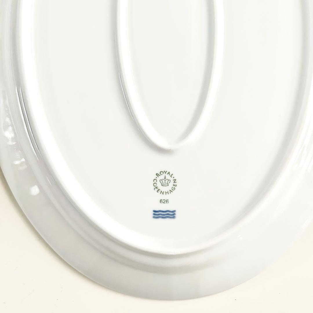 新品 ロイヤルコペンハーゲン シグネチャー オーバルディッシュ626プレート廃盤