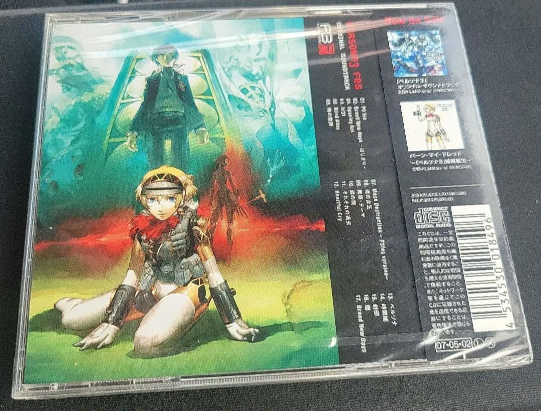 「ペルソナ3フェス」オリジナル・サウンドトラック 初回 CD