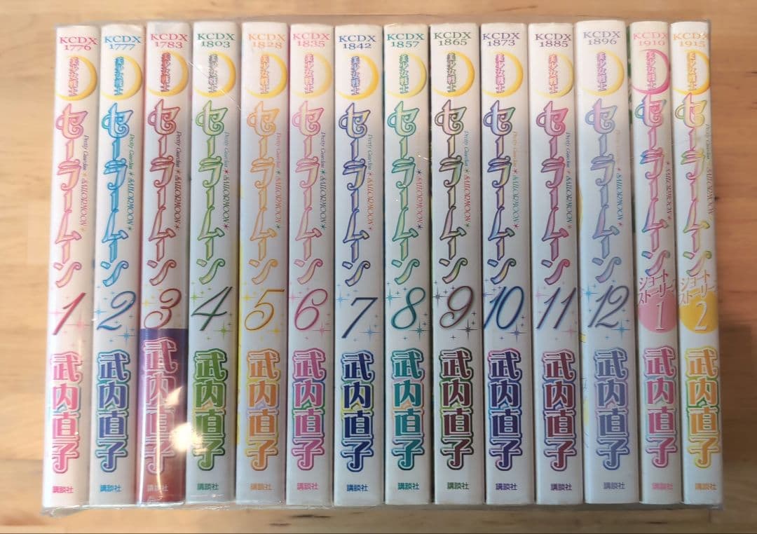 美少女戦士セーラームーン原画集