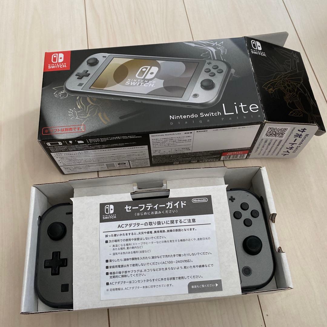 Switch Lite本体　ディアルガ・パルキア