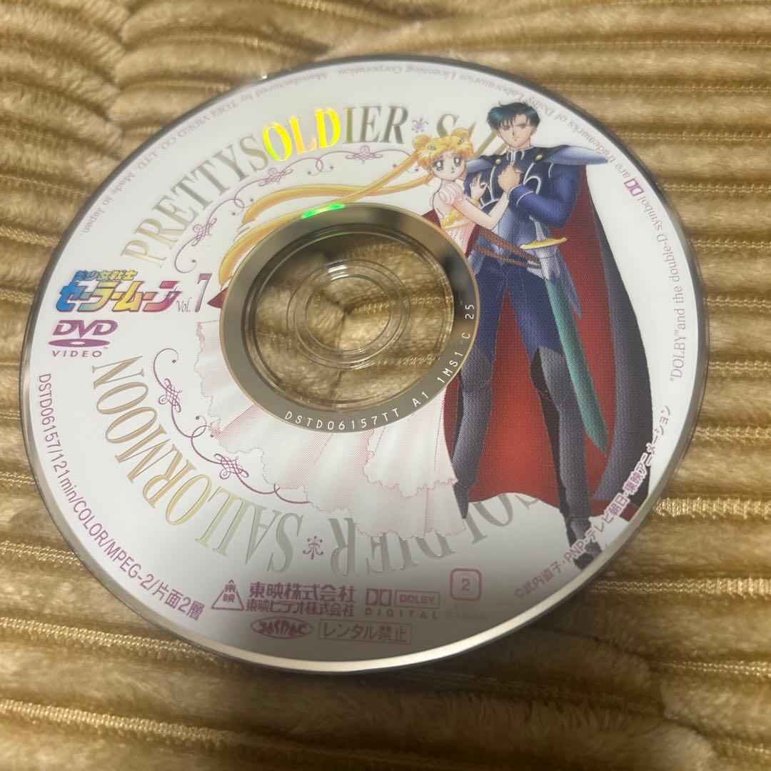 美少女戦士セーラームーン　VOL.1〜VOL.8 DVD 全巻セット