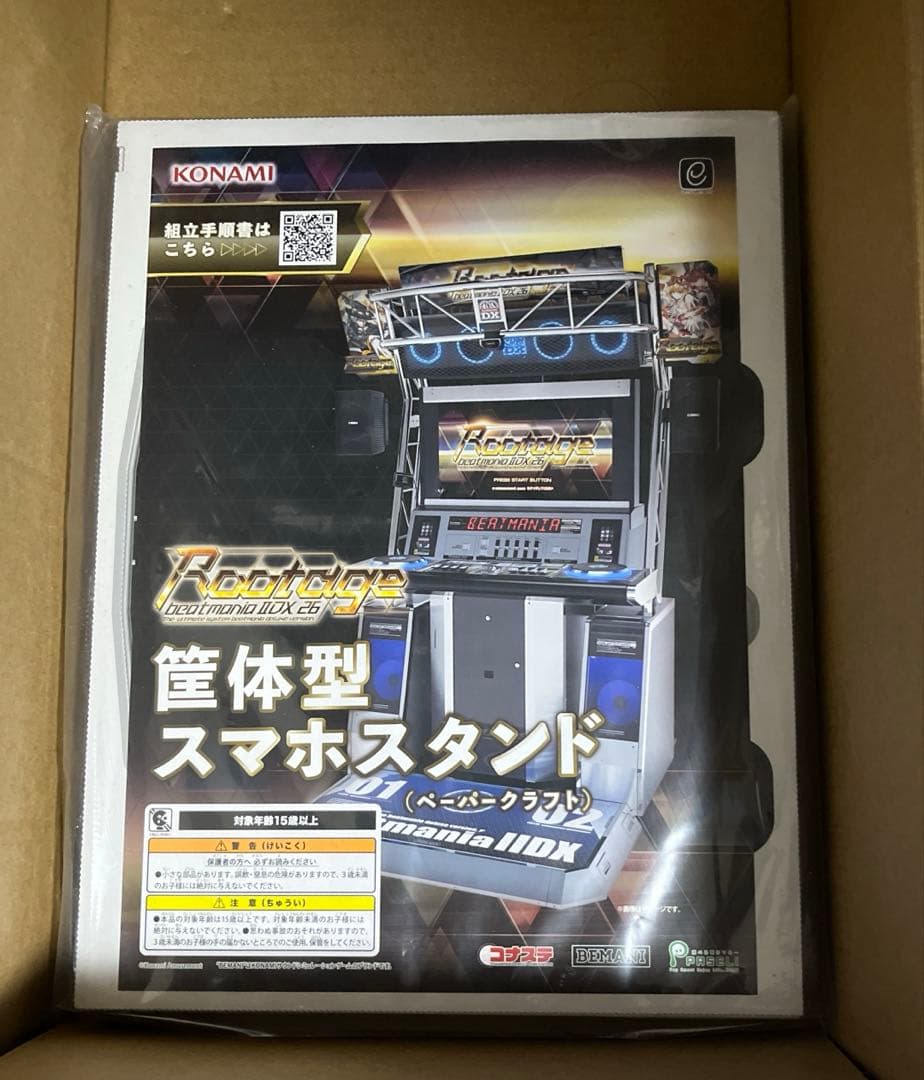 beatmania IIDX 弐寺 コントローラー エントリーモデル エンコン