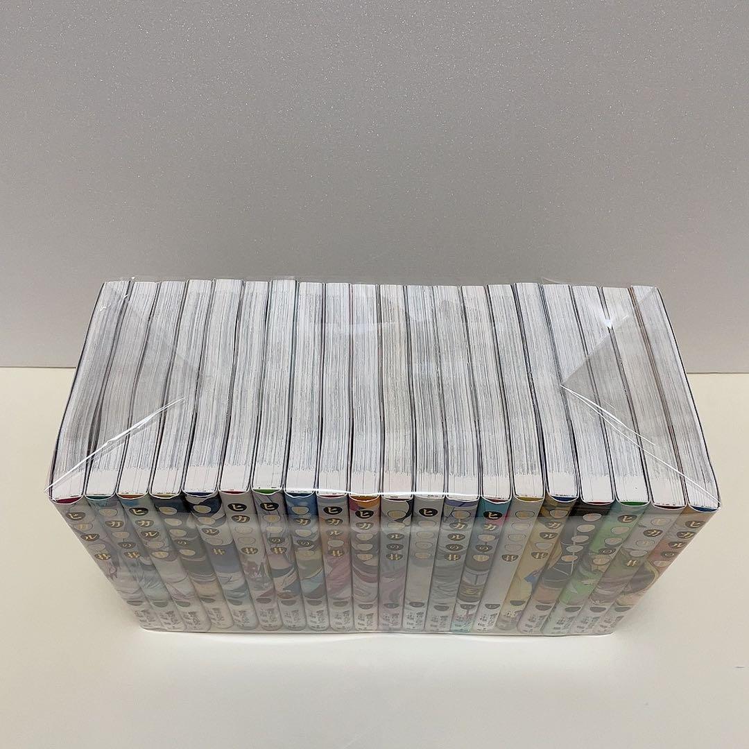 ヒカルの碁 完全版 1-20巻 全巻セット