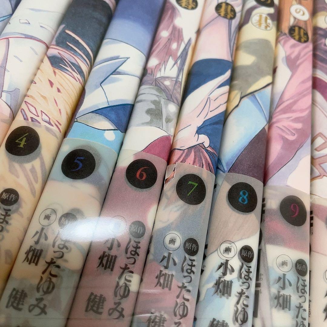 ヒカルの碁 完全版 1-20巻 全巻セット