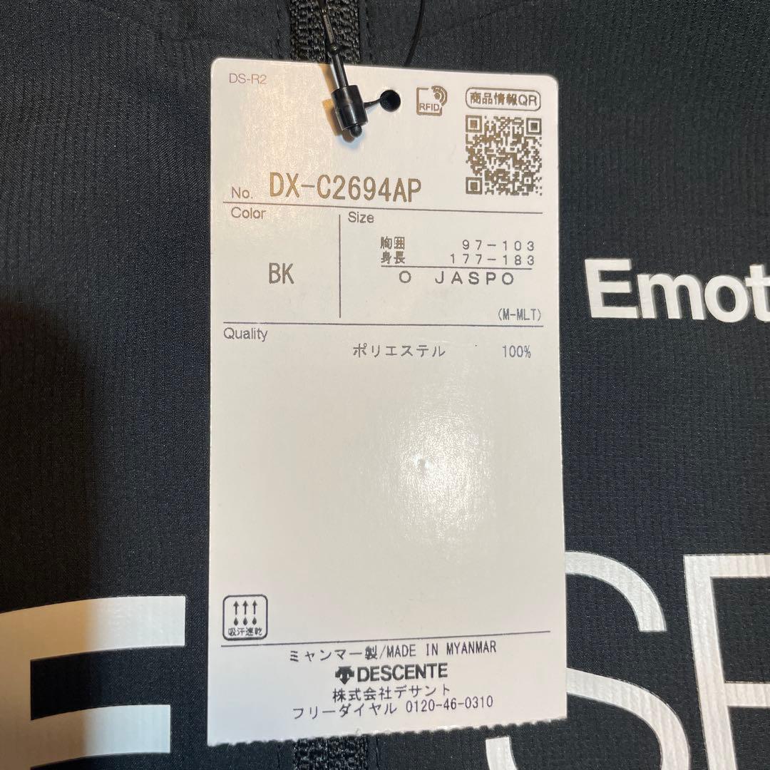 デサント クロスジャケット フルジップフーディー Oサイズ　ブラック