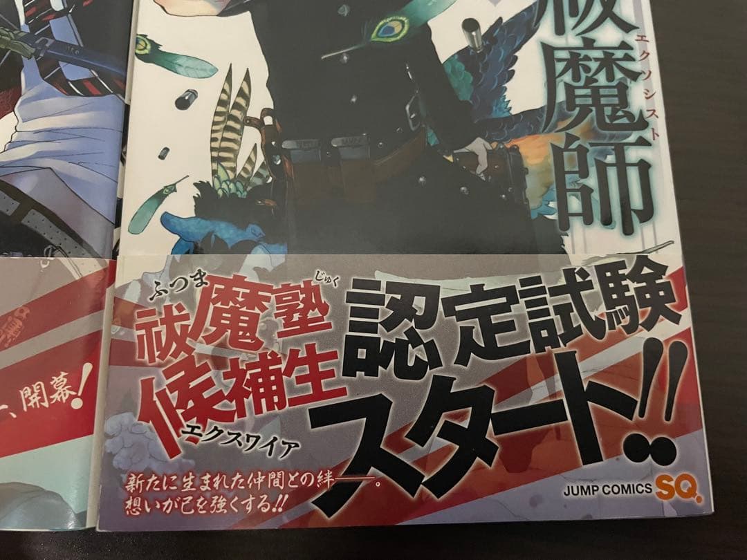 青の祓魔師 1〜29巻 全巻初版、帯、チラシあり 関連書籍6冊 おまけ多数あり