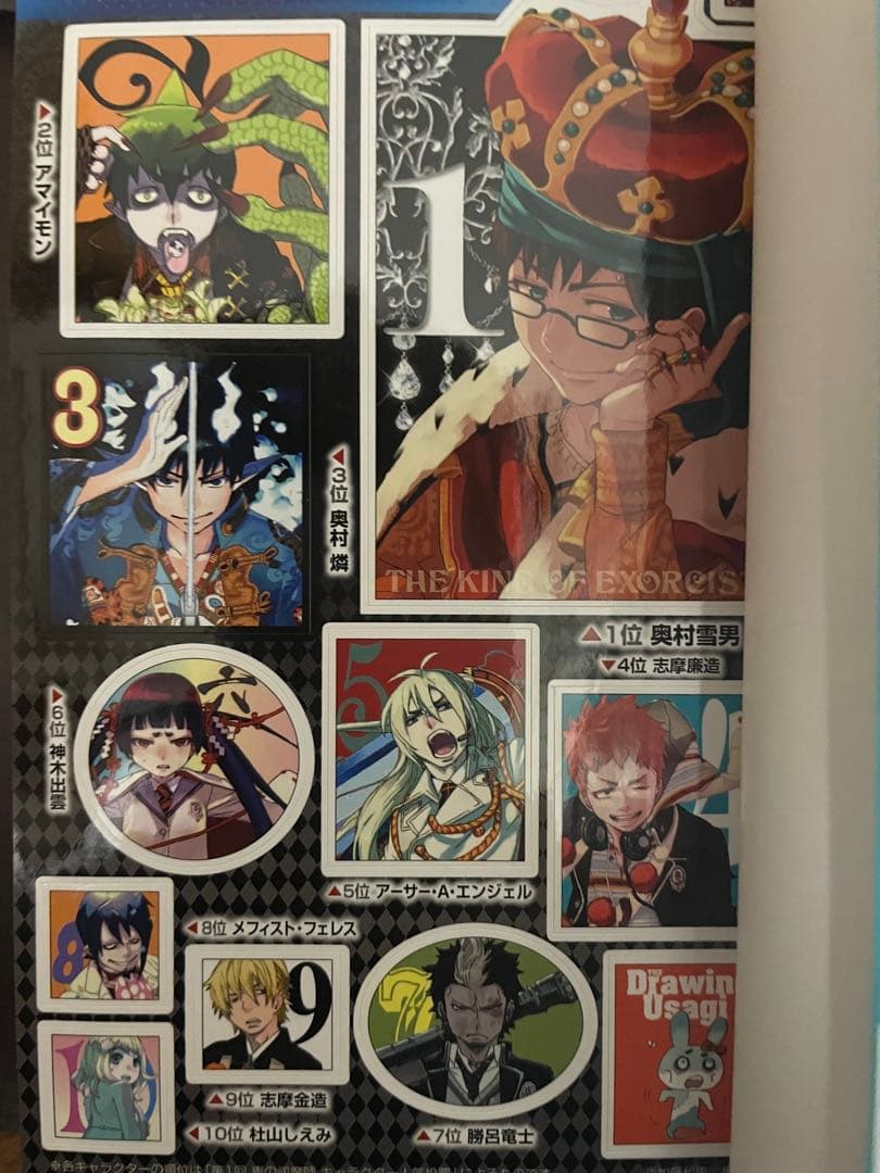 青の祓魔師 1〜29巻 全巻初版、帯、チラシあり 関連書籍6冊 おまけ多数あり