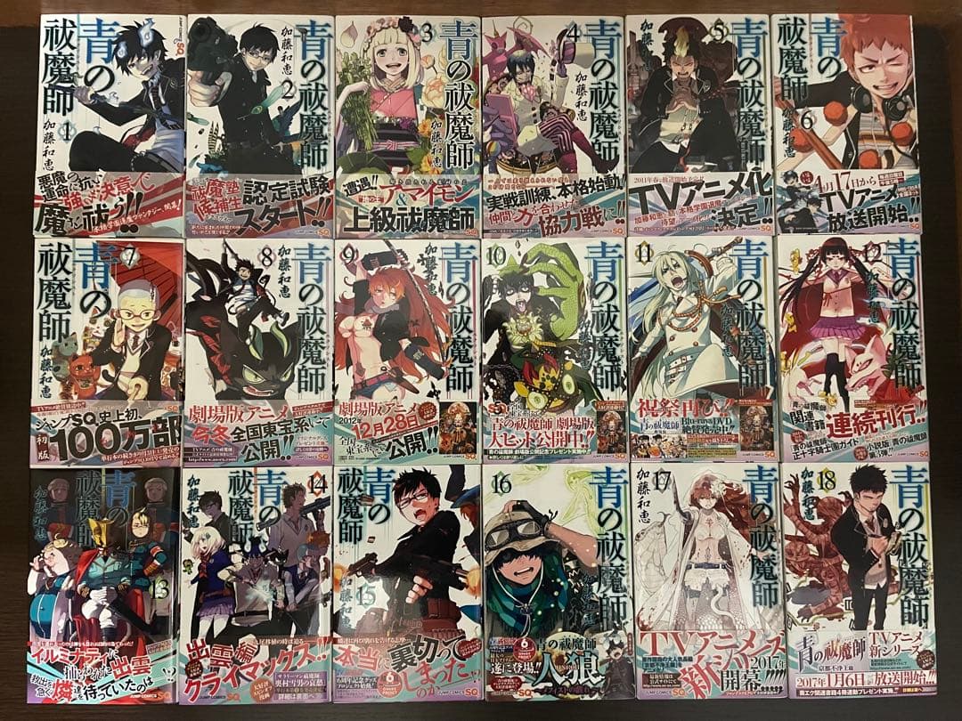 青の祓魔師 1〜29巻 全巻初版、帯、チラシあり 関連書籍6冊 おまけ多数あり