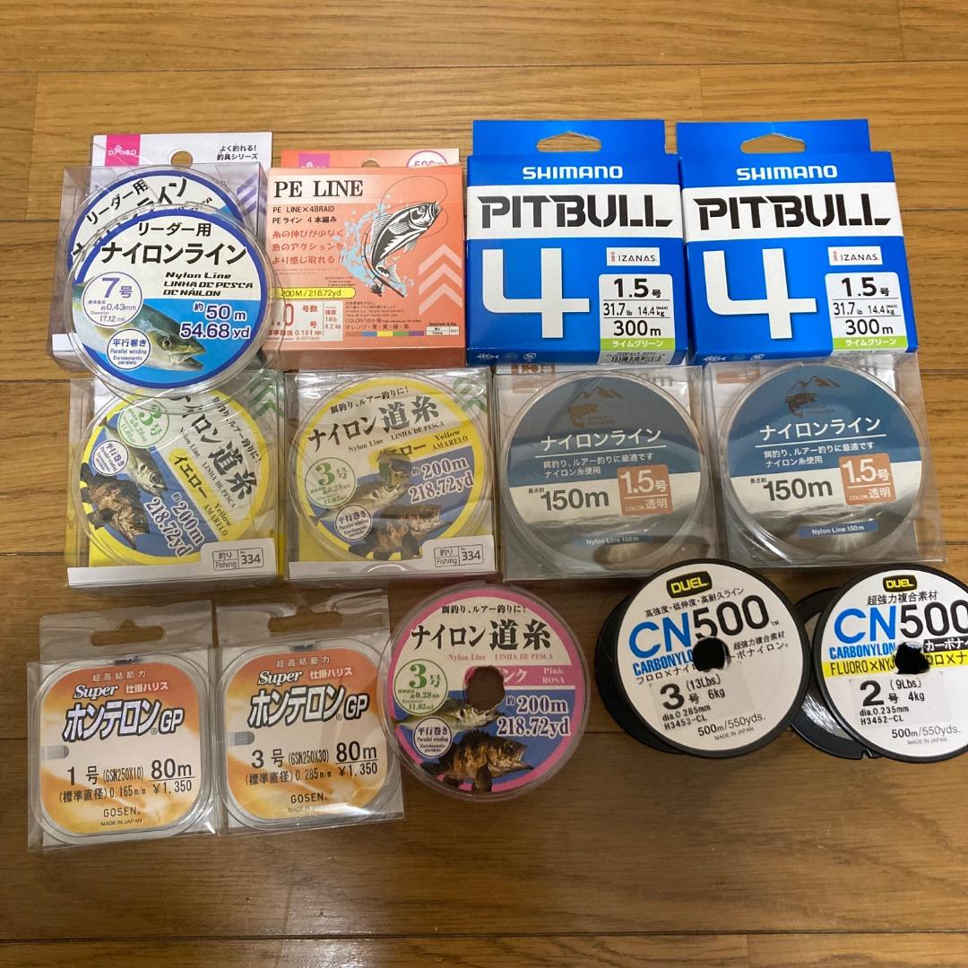 S*様 海釣り まとめ売り