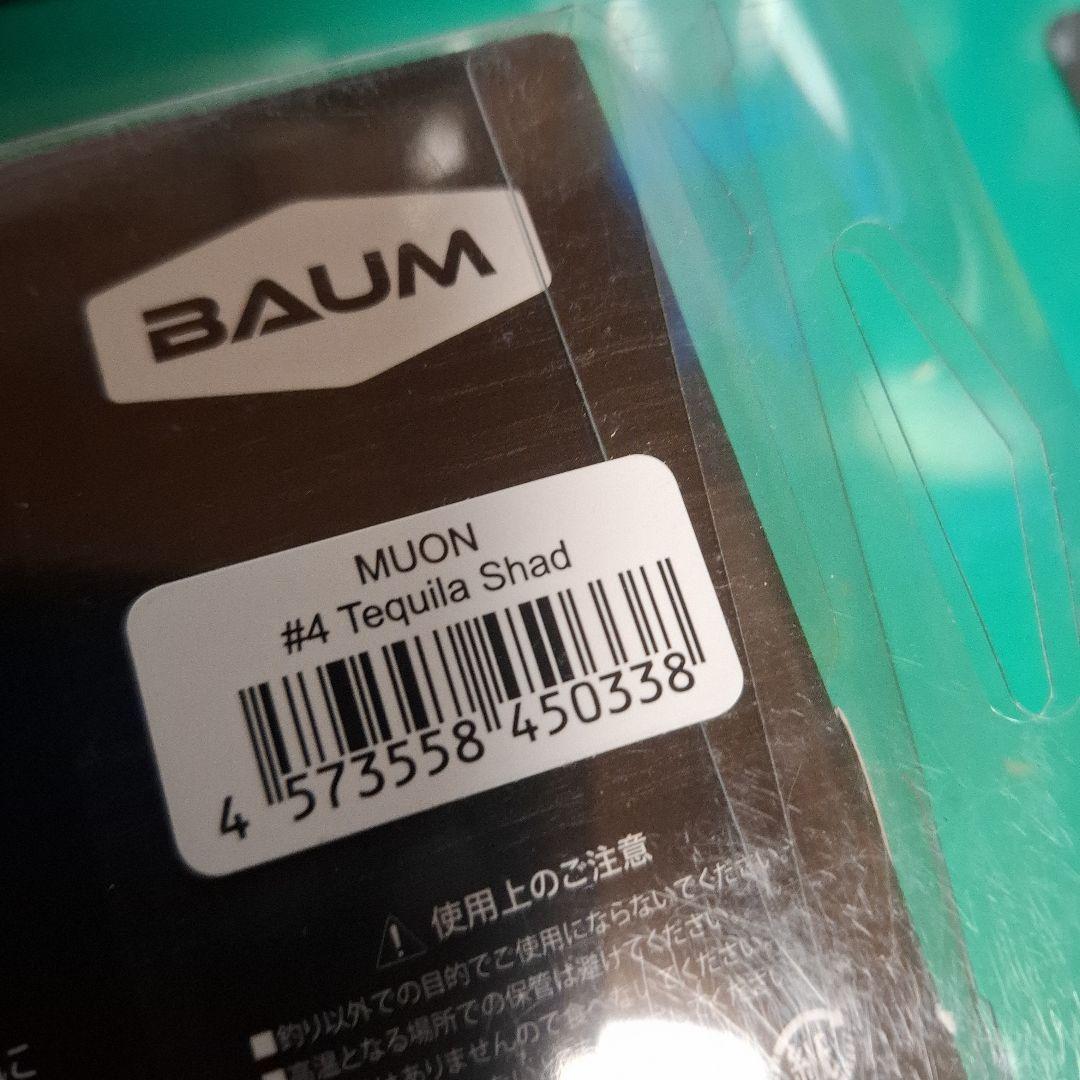 BAUM MUON 　無音 　Tequila Shad　デジーノ 　テキーラ