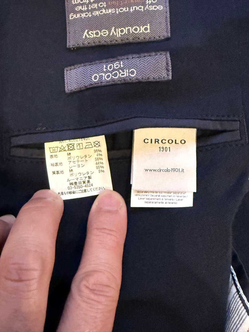 チルコロジャケット