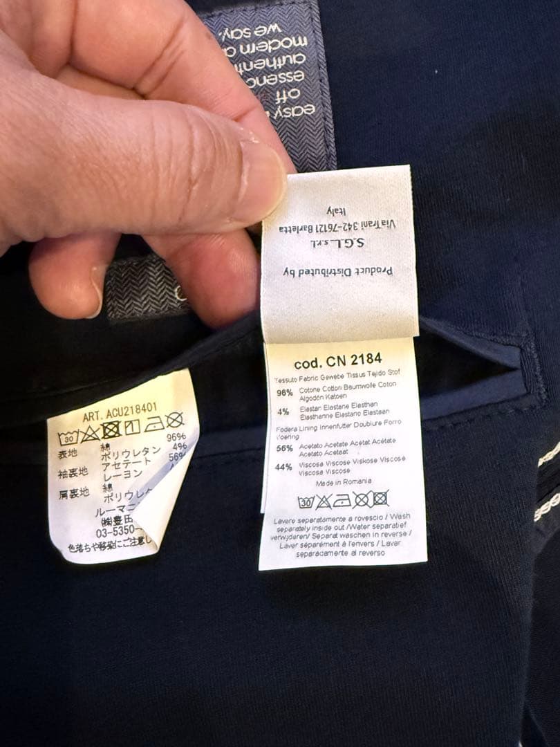 チルコロジャケット