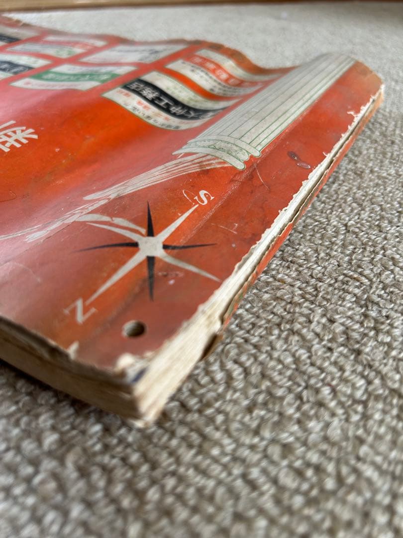 新城市　住宅地図　昭和47年発行　鳳来町　豊川市　地図　歴史資料　入手困難　希少