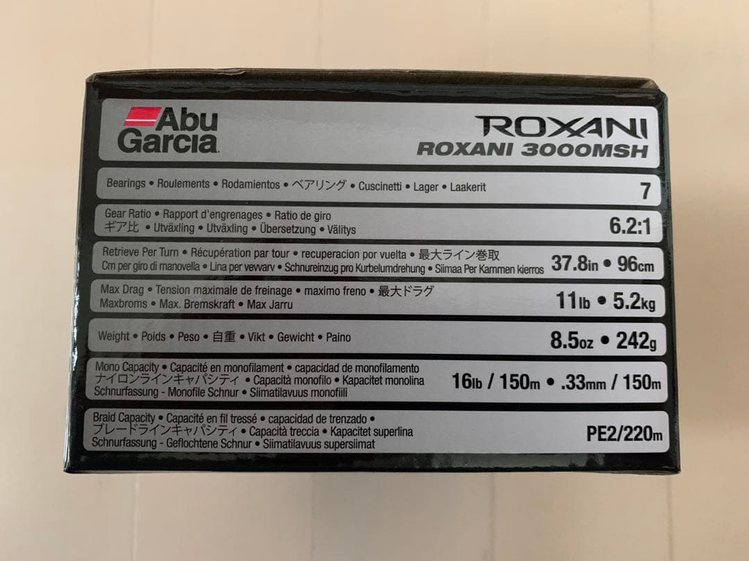 アブガルシア ロキサーニ3000MSH