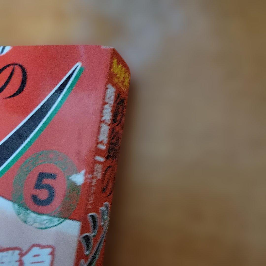 鉄鍋のジャン・鉄鍋のジャン!Rコンビニ版 全巻セット