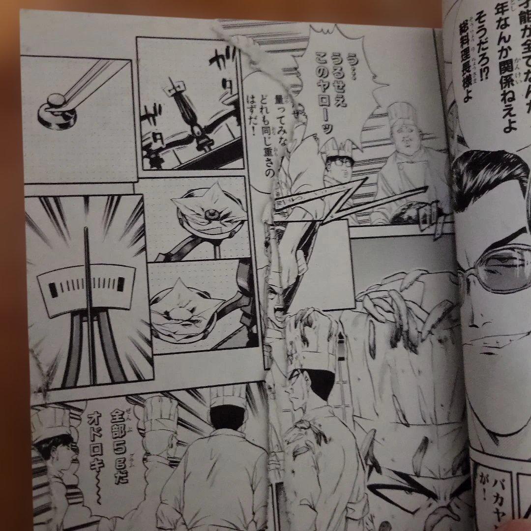 鉄鍋のジャン・鉄鍋のジャン!Rコンビニ版 全巻セット