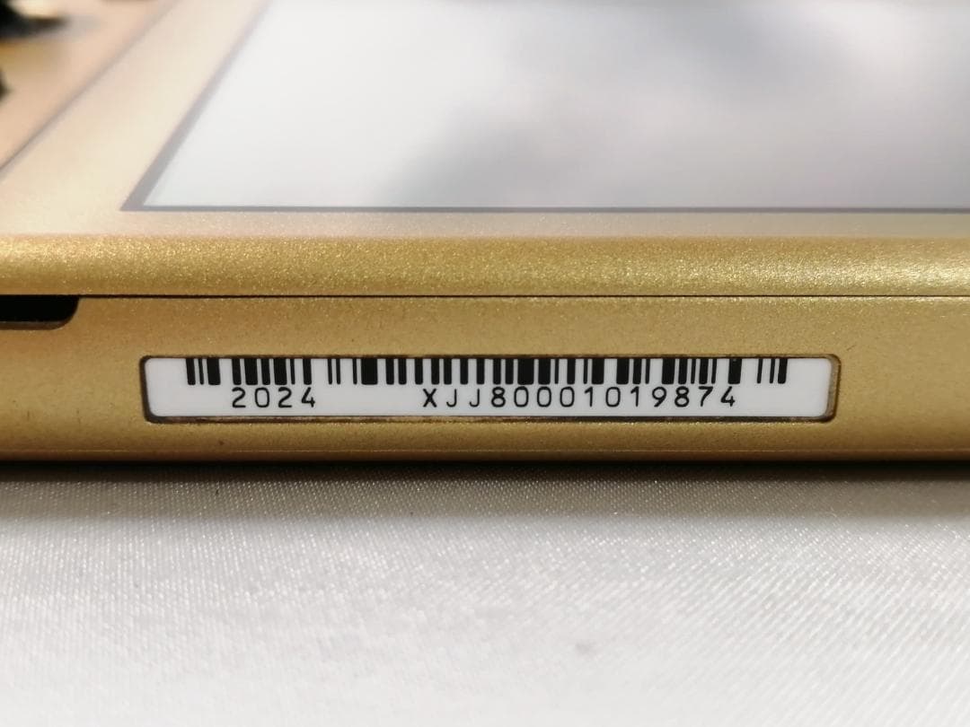 Nintendo Switch Lite ハイラルエディション 本体のみ