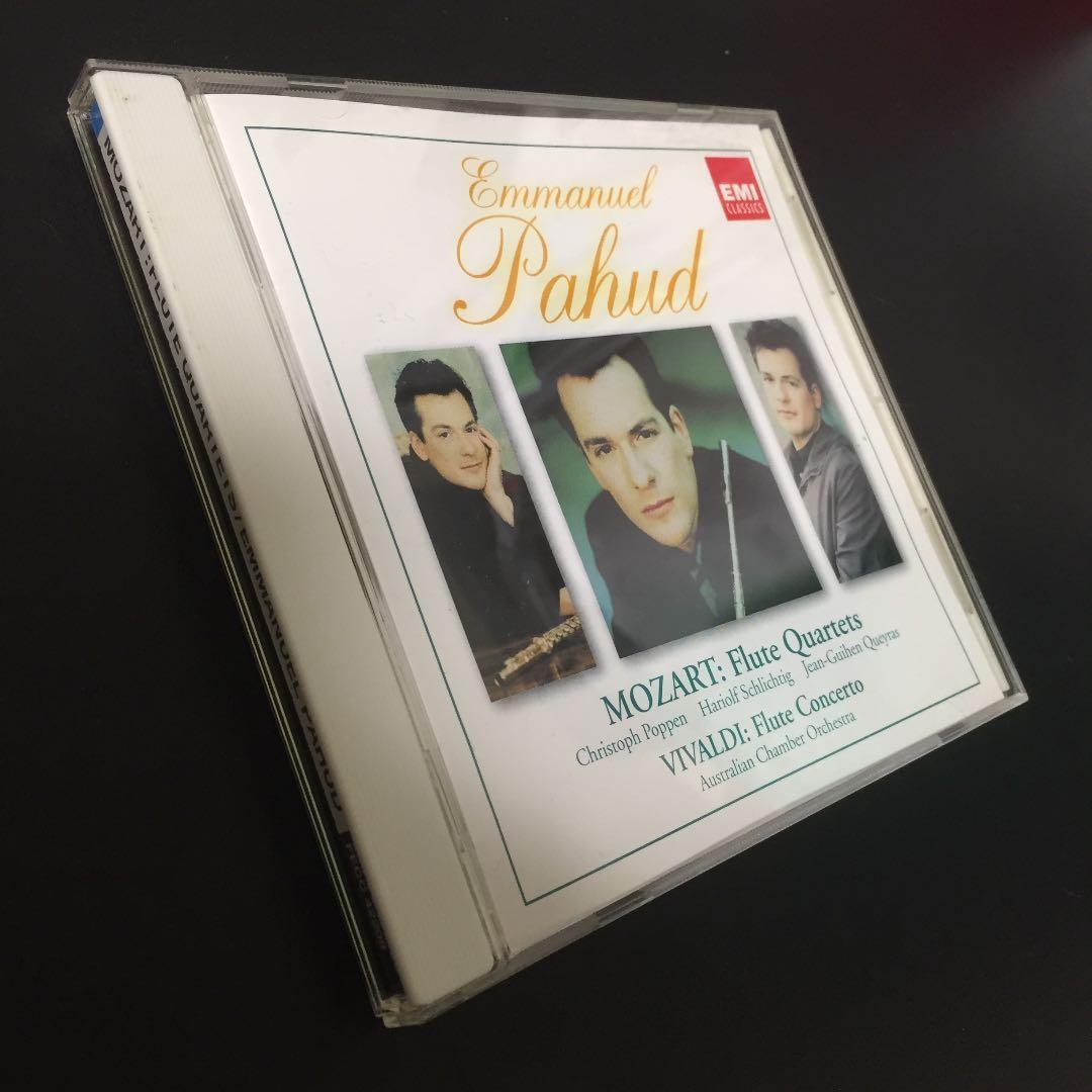 【売約済】パユ／モーツァルト:フルート四重奏曲(全曲)、ヴィヴァルディ《海の嵐》
