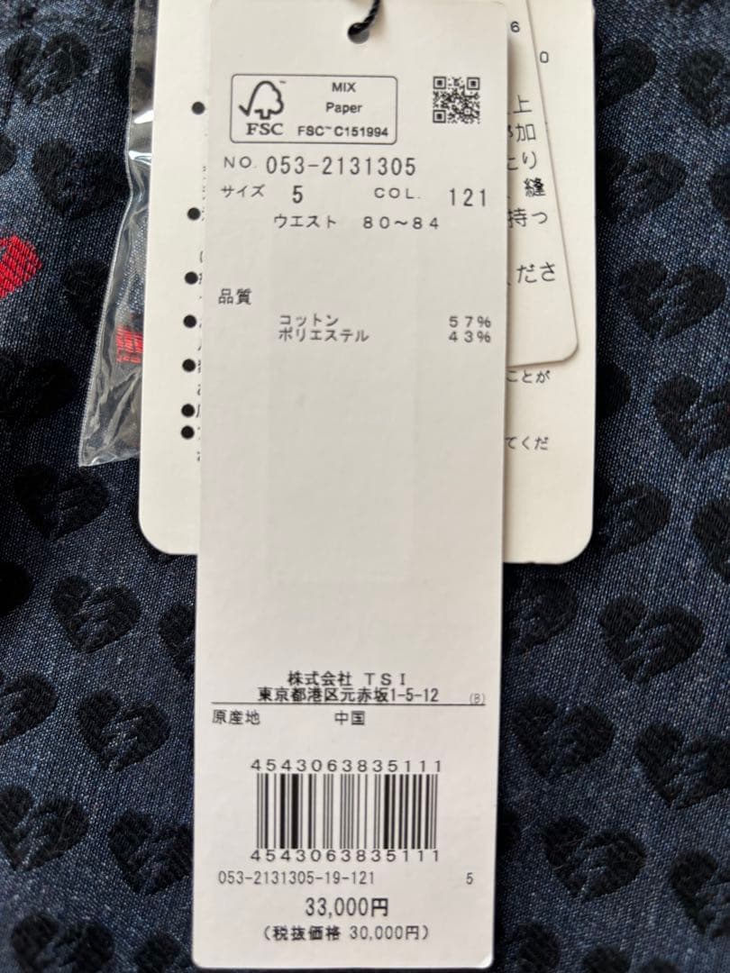 パーリーゲイツ　メンズパンツ　サイズ5