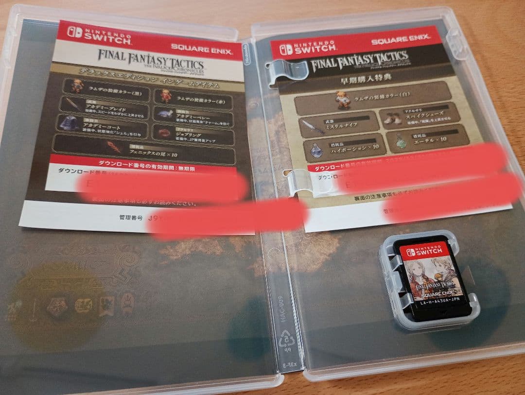 Switch ファイナルファンタジータクティクス-イヴァリース クロニクル中古