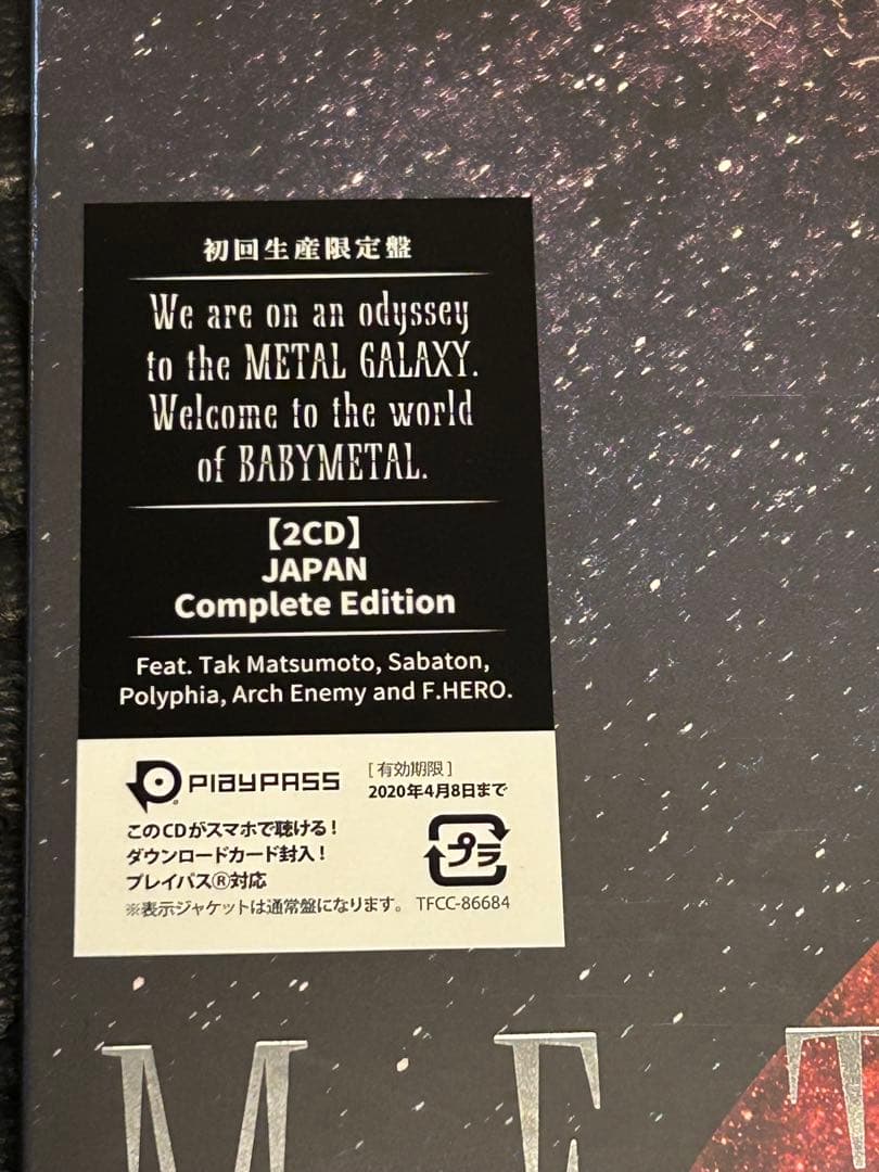 ★ベビーメタル メタルギャラクシー