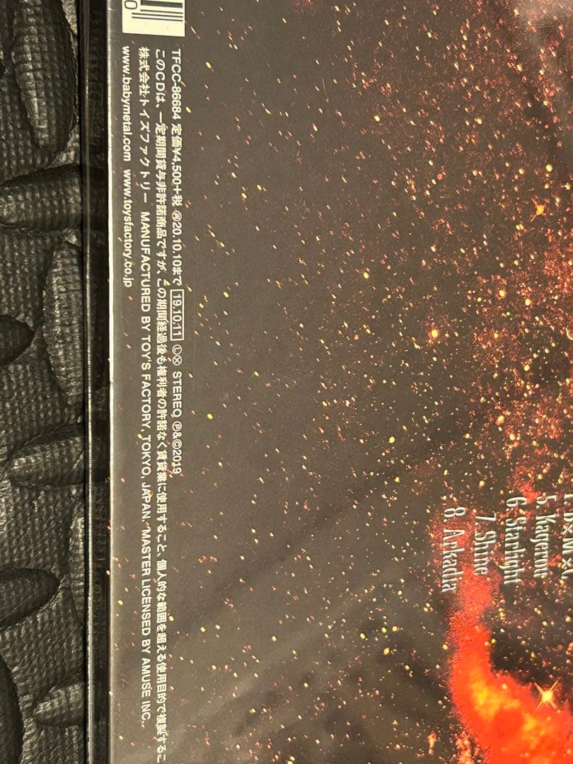 ★ベビーメタル メタルギャラクシー