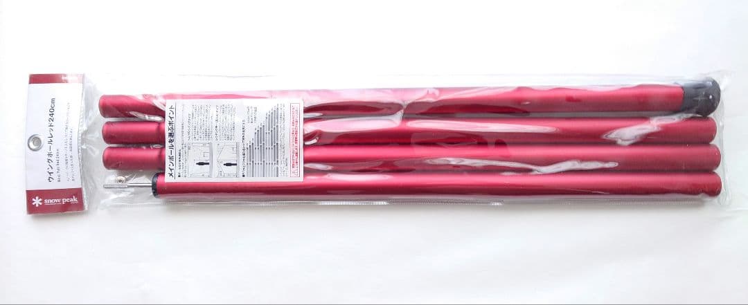 【miyavi】【 Peak】ウイングポールレッド240cm