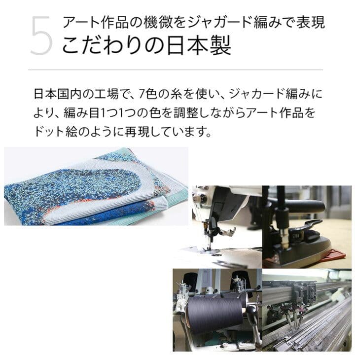 【未使用美品】FAVORRIC アートブランケット 猫 日本製 ひざ掛け　洗える