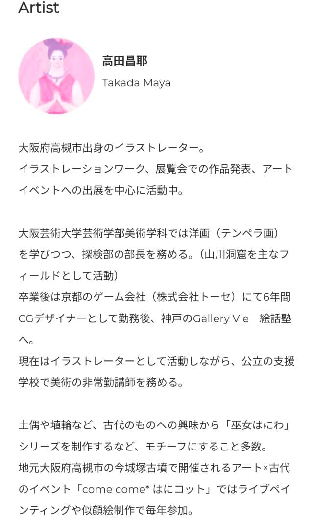 【未使用美品】FAVORRIC アートブランケット 猫 日本製 ひざ掛け　洗える