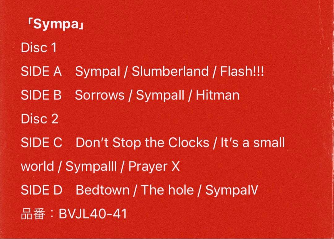 King Gnu millennium parade レコード 4枚
