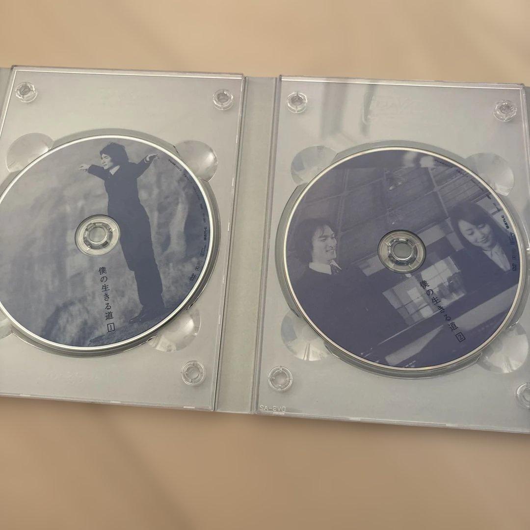 僕の生きる道〈DVD4枚+CD1枚・5枚組〉