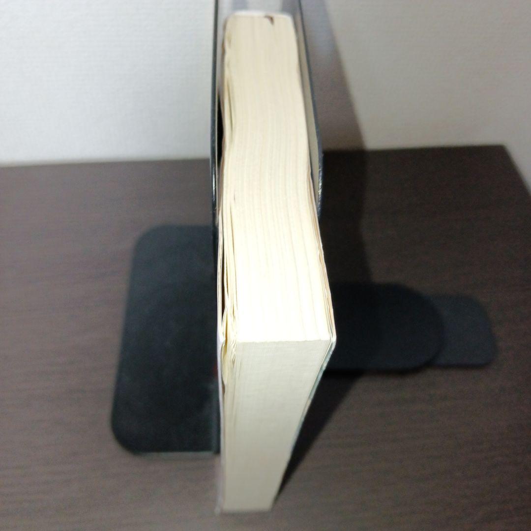 月の影 影の海 上 十二国記