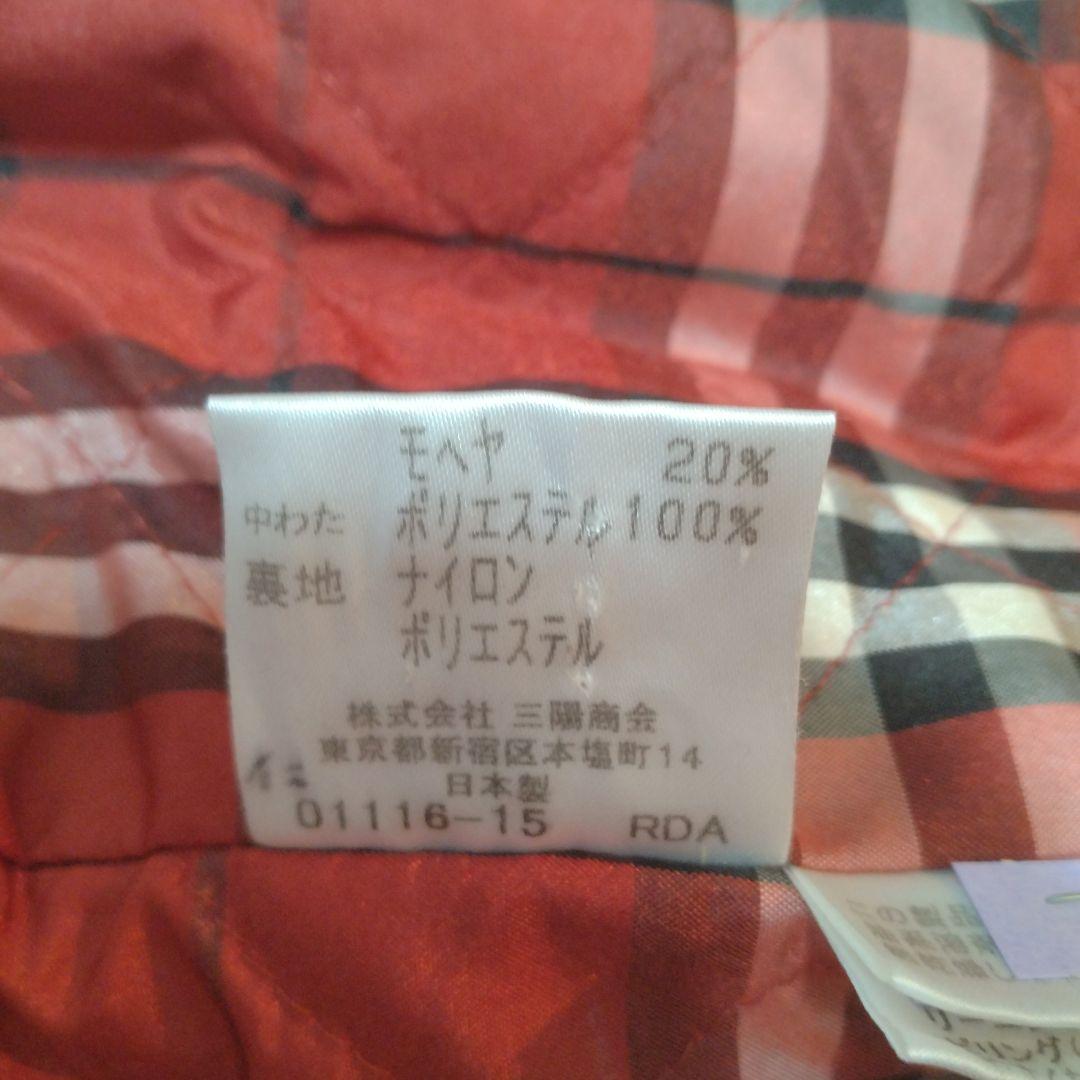 バーバリー ブルーレーベル ニット パーカー ノバチェック 38