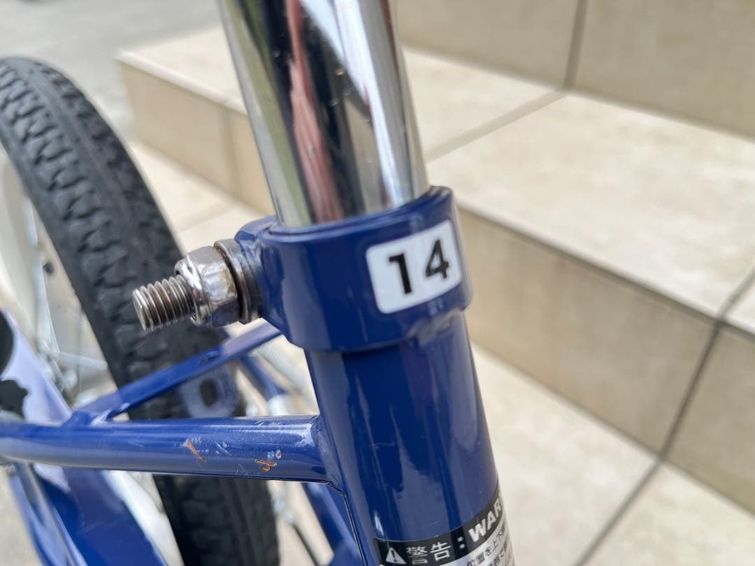 ASAHI子供用 自転車 青 14インチ