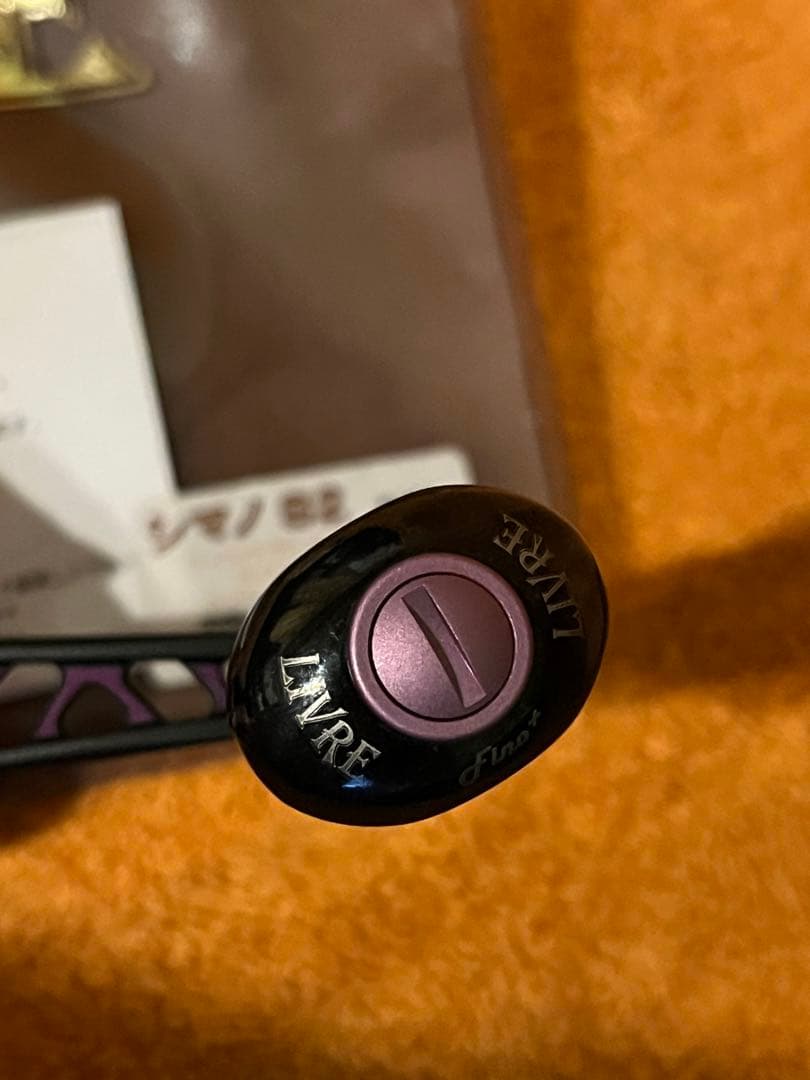 リブレ　ウイング100 MAD BP リミテッド　シマノ用