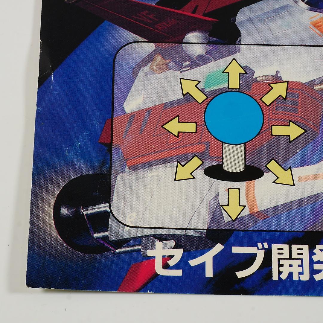 純正インスト+取扱説明書　バイパーフェイズ1　VIPERPHASE1　SEIBU