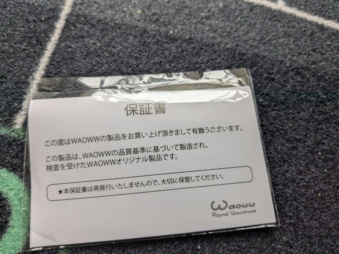 Waowwドライバー