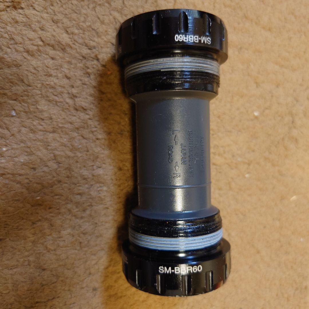 SHIMANO ULTEGRA クランクセット FC-R8000　BBセット