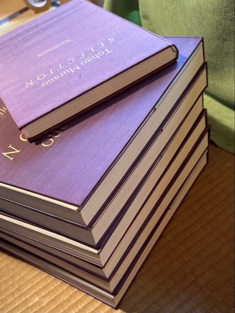 村野藤吾選集 TOHGO MURANO SELECTION