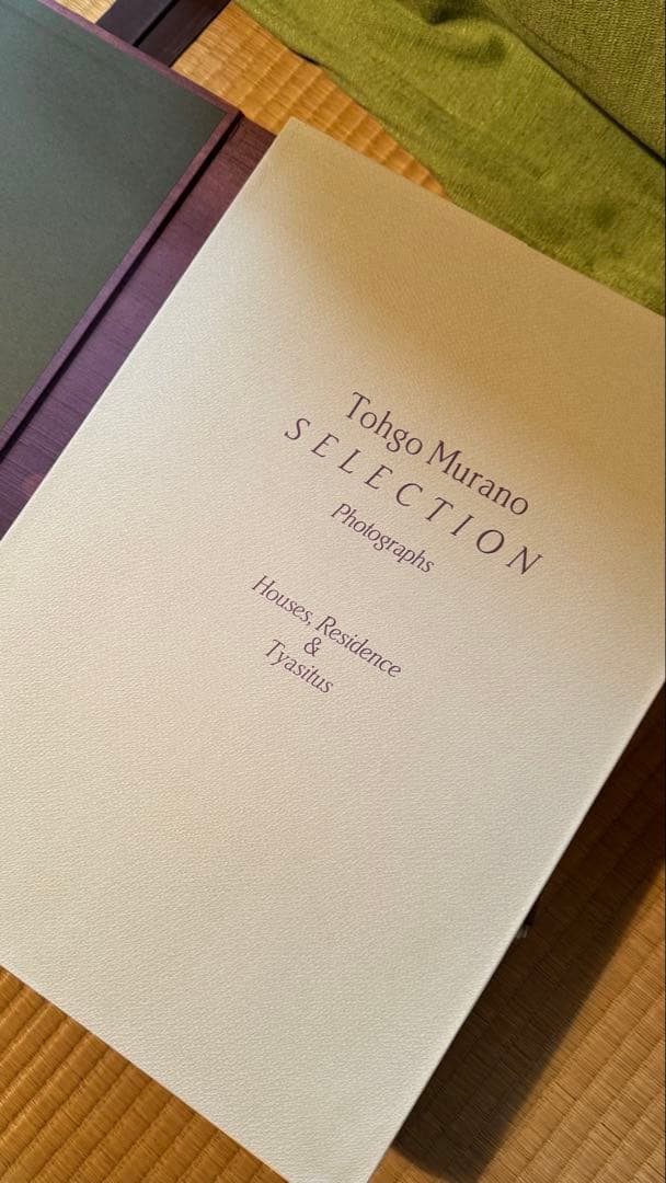 村野藤吾選集 TOHGO MURANO SELECTION