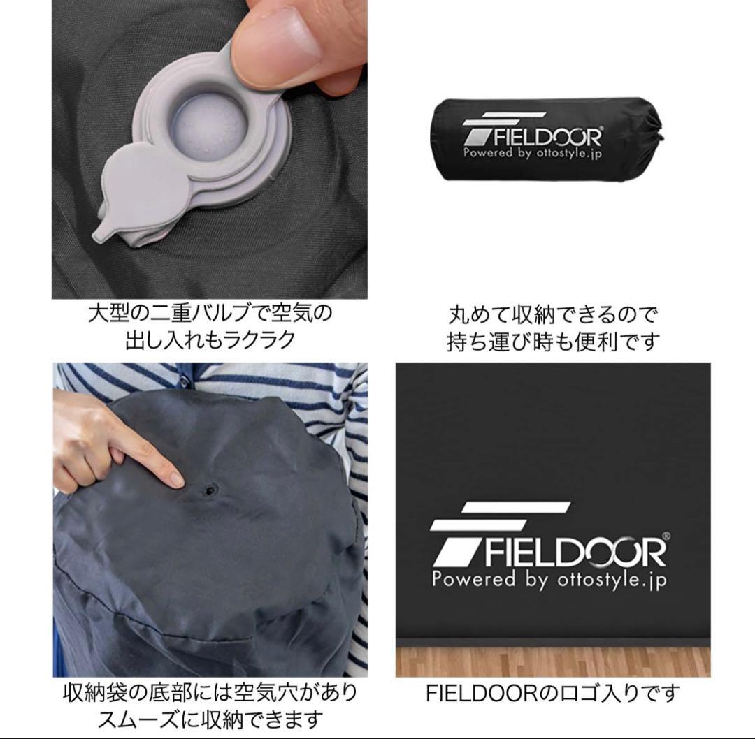 FIELDOOR 車中泊 マット 2枚組 厚さ 5cm 幅60cm 枕付き