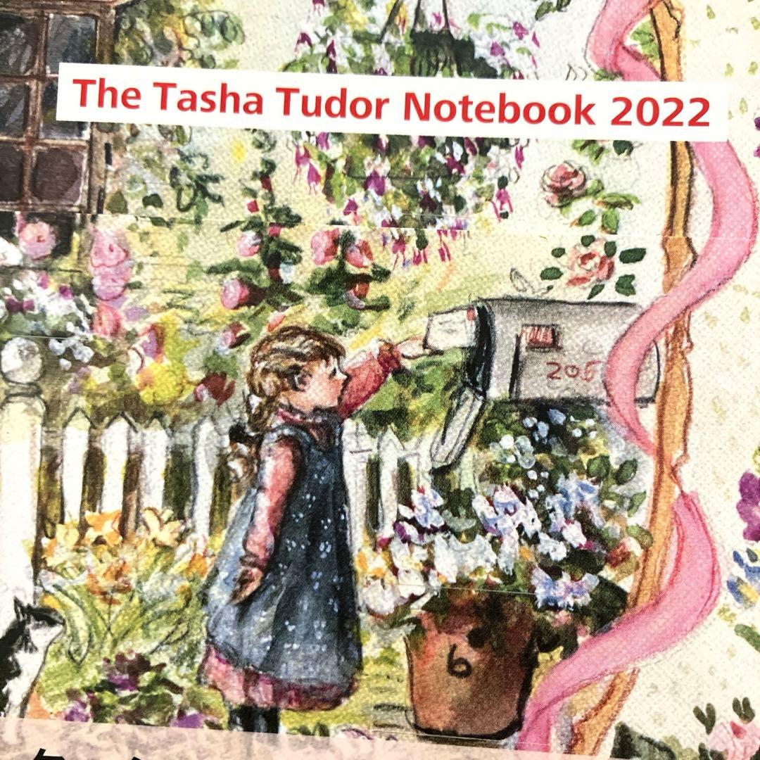 レア⭐︎ターシャ・テューダーの手帳2022
