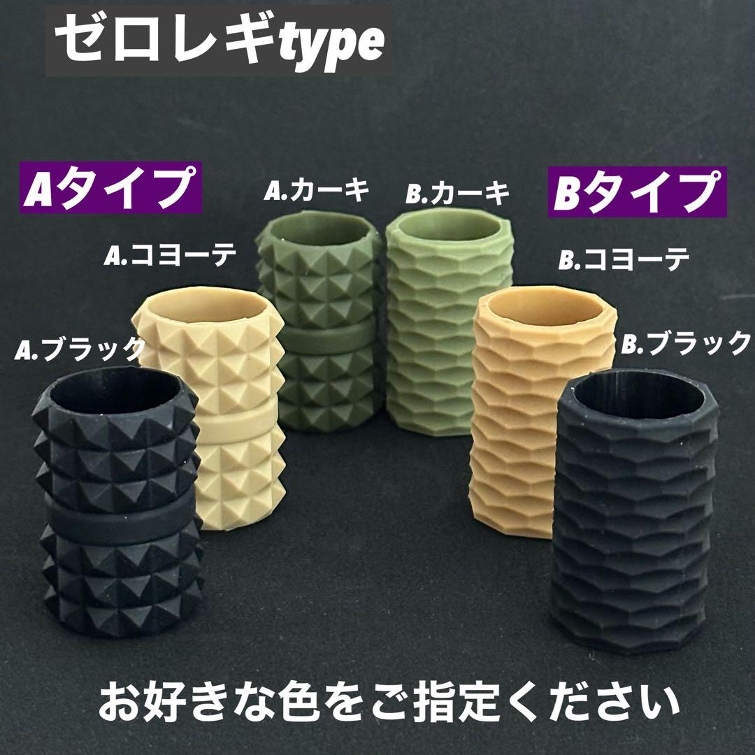 【ハイクオリティ】ゴールゼロ　ハーフアンバーグローブ　ゼロレギタイプA 1セット