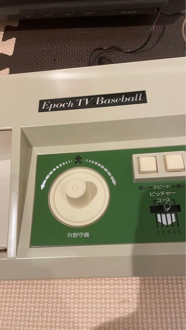 エポック社のテレビ野球ゲーム