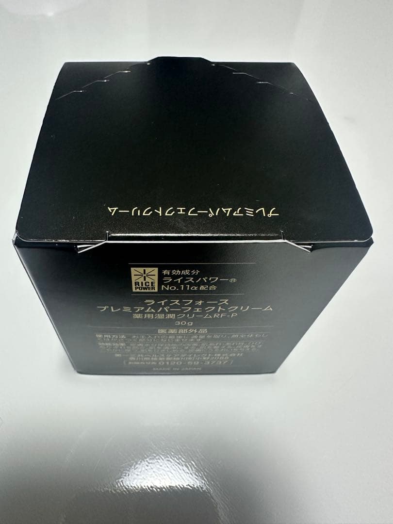 RICE FORCE プレミアムフェイスクリーム 30g