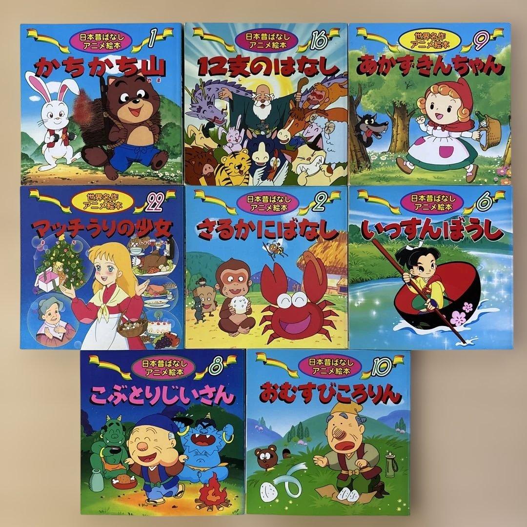 人気絵本28冊セット　ディズニー　ジブリ　むかし話　名作　童話　DVD付き含む