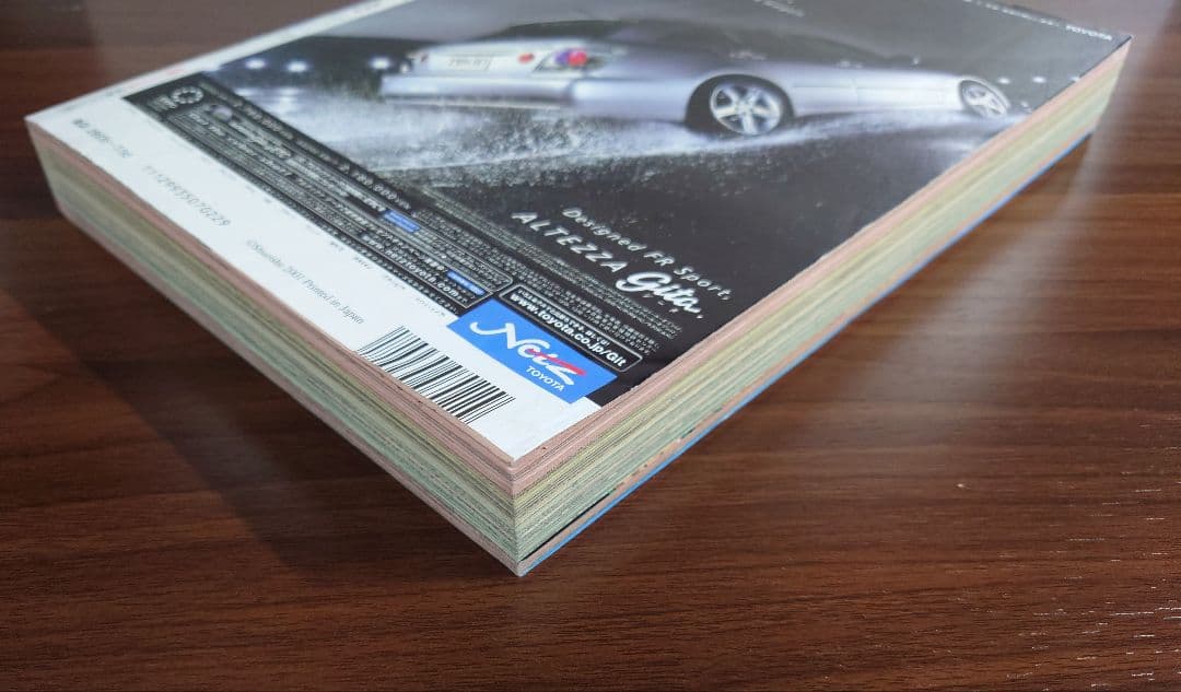 週刊少年ジャンプ 2001年 7月30日号 33号 ワンピース表紙