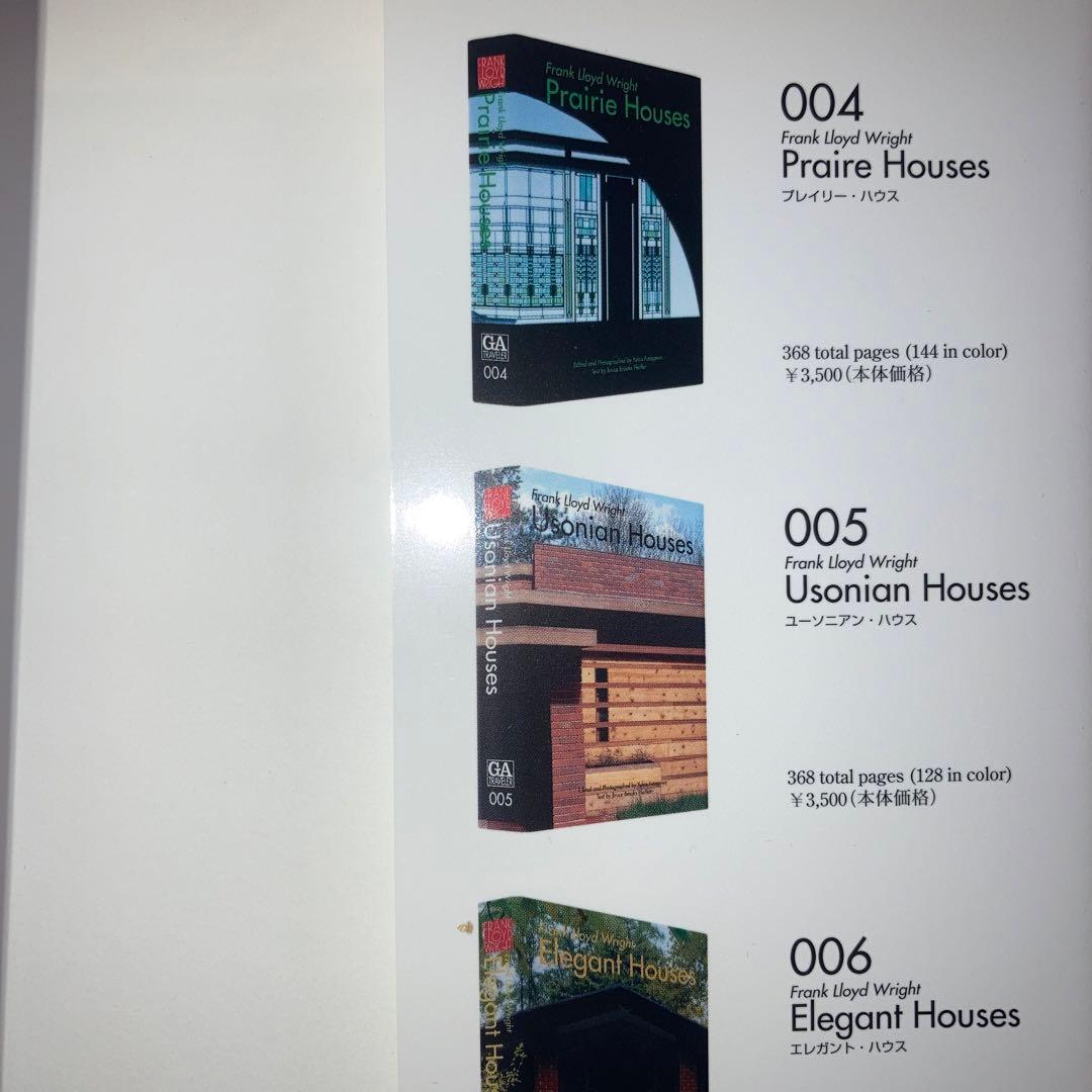 GAUDÍ ガウディ 作品集　建築