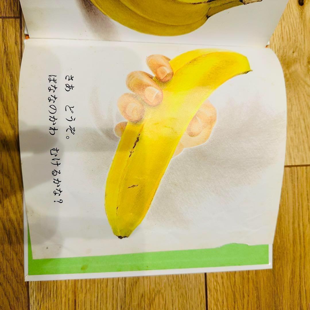 048-2 絵本 36冊 まとめ売り