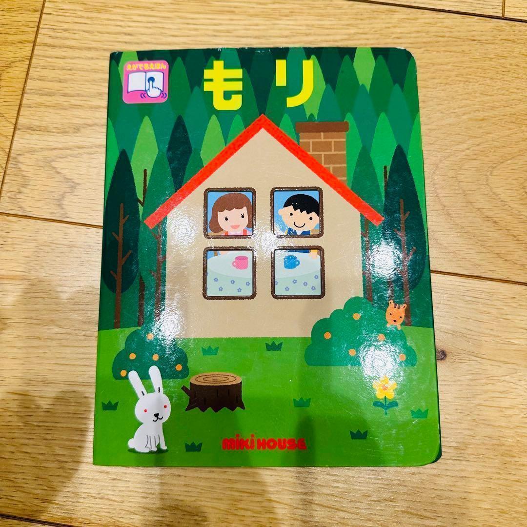 048-2 絵本 36冊 まとめ売り